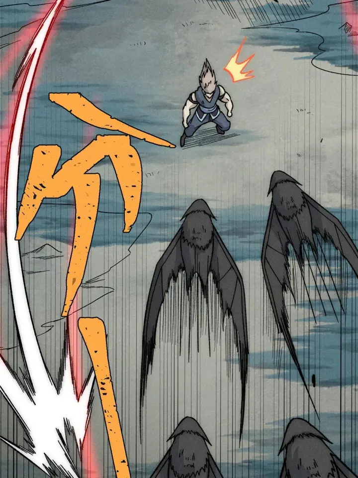 漫画《万古最强宗》192 叫个der der第25张图