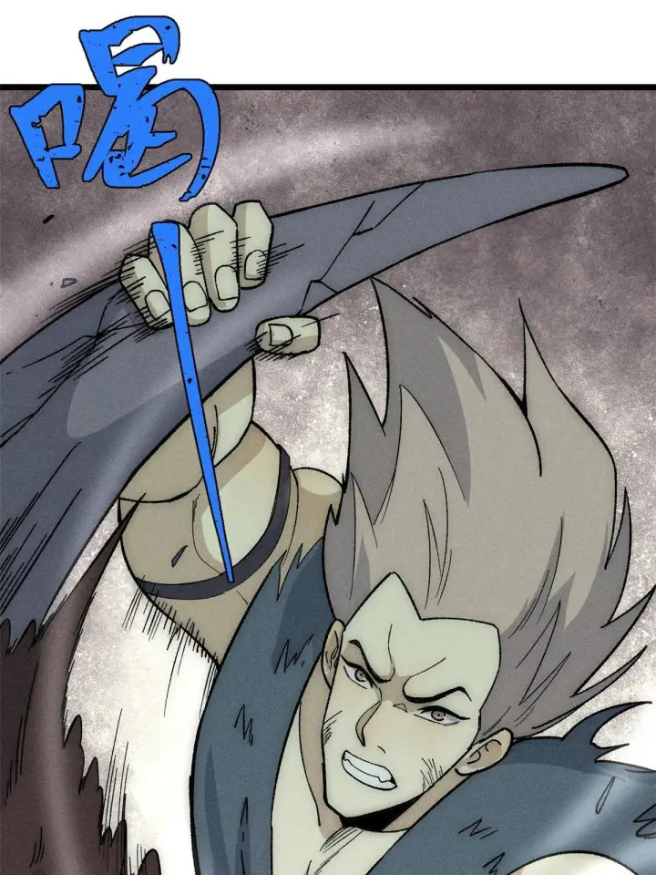 漫画《万古最强宗》192 叫个der der第3张图