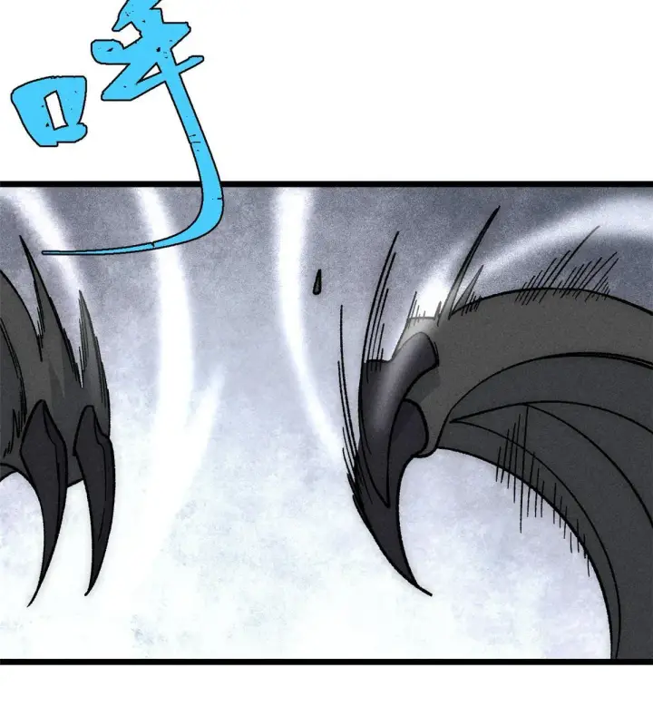 漫画《万古最强宗》192 叫个der der第39张图