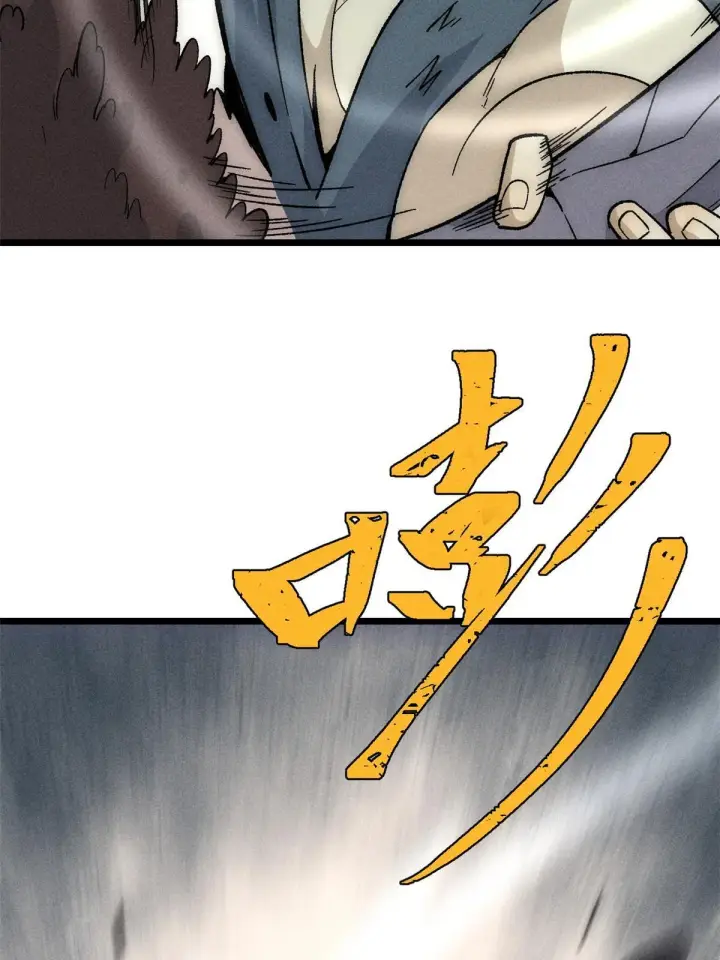 漫画《万古最强宗》192 叫个der der第4张图