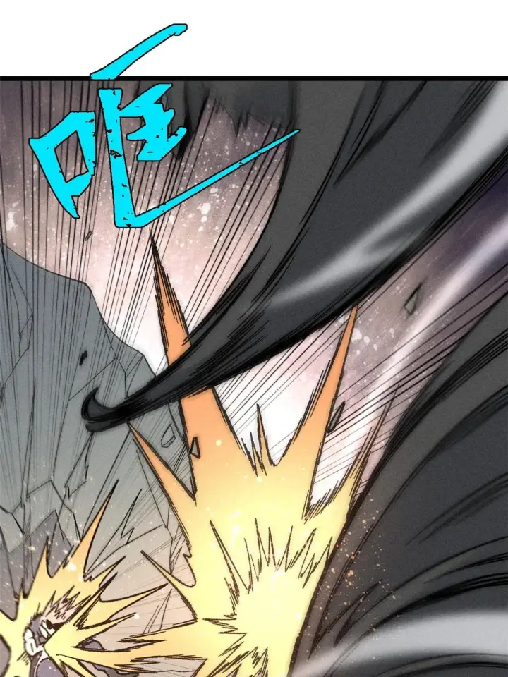 漫画《万古最强宗》192 叫个der der第40张图