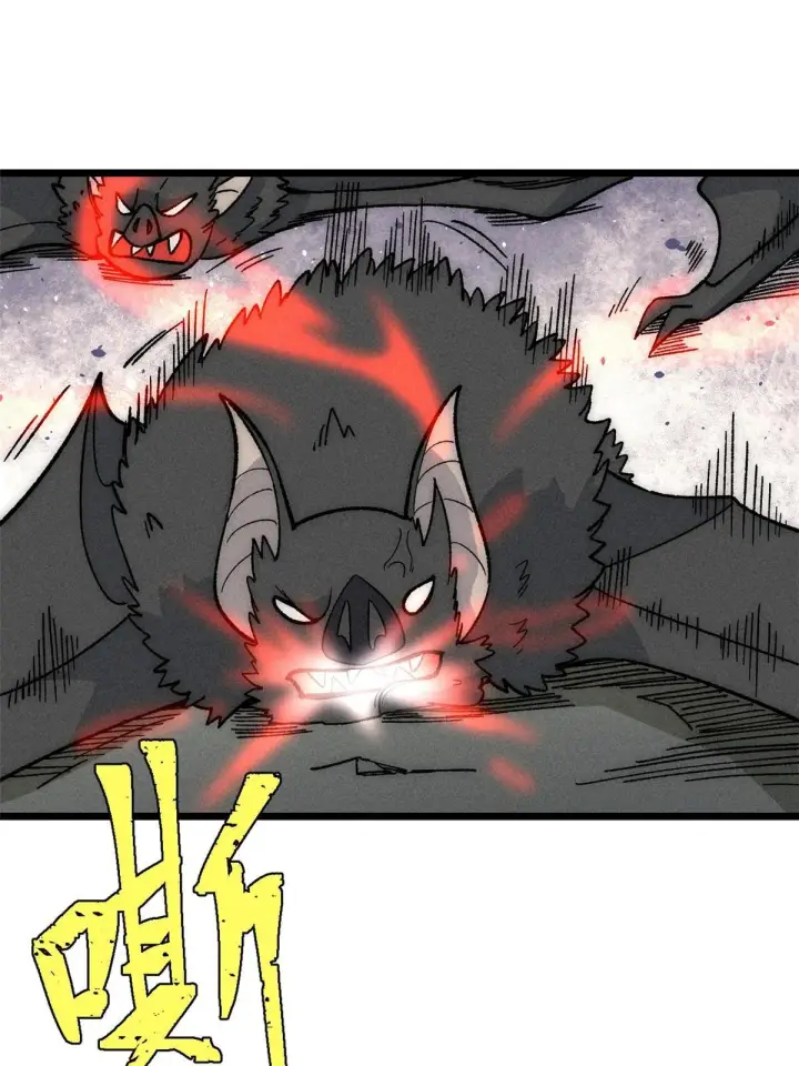 漫画《万古最强宗》192 叫个der der第52张图