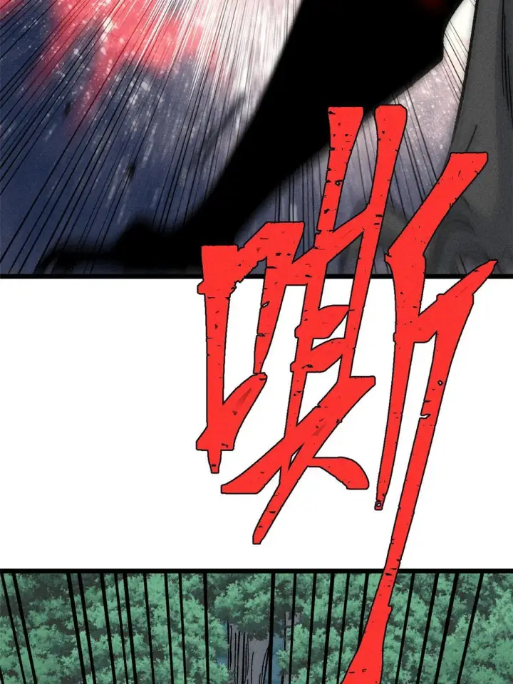 漫画《万古最强宗》192 叫个der der第54张图