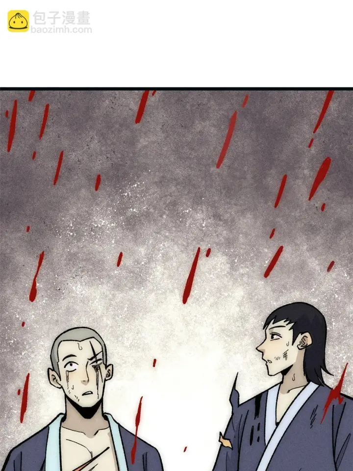 漫画《万古最强宗》192 叫个der der第65张图