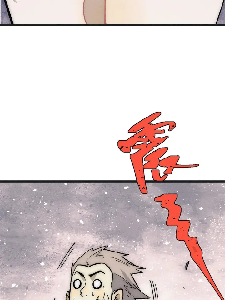 漫画《万古最强宗》193 做敌人，真难第20张图