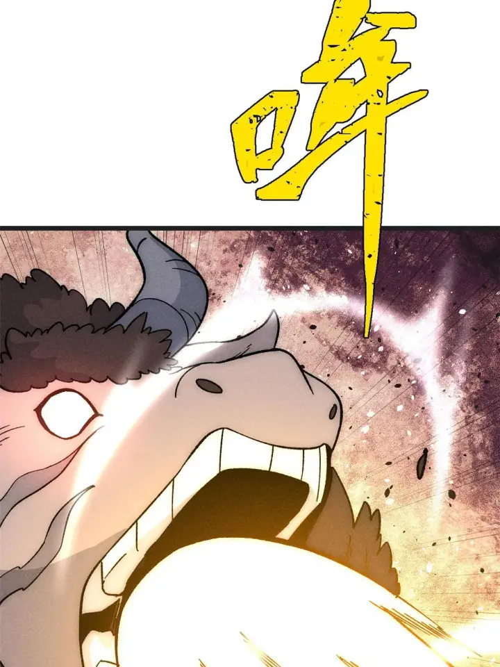 漫画《万古最强宗》193 做敌人，真难第24张图