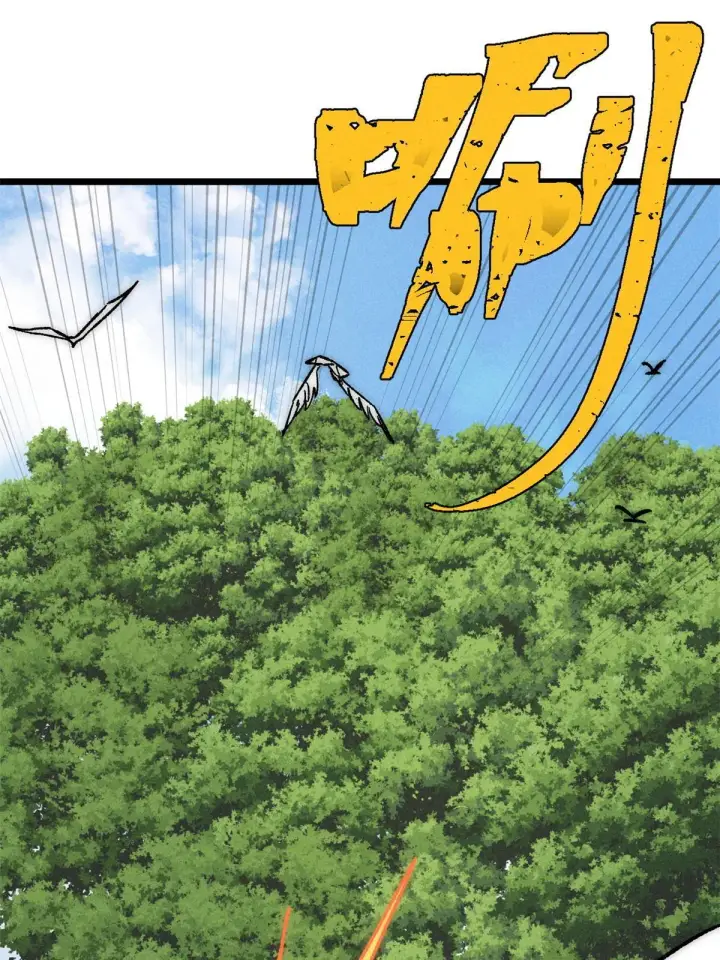 漫画《万古最强宗》194 狼王哀嚎第19张图