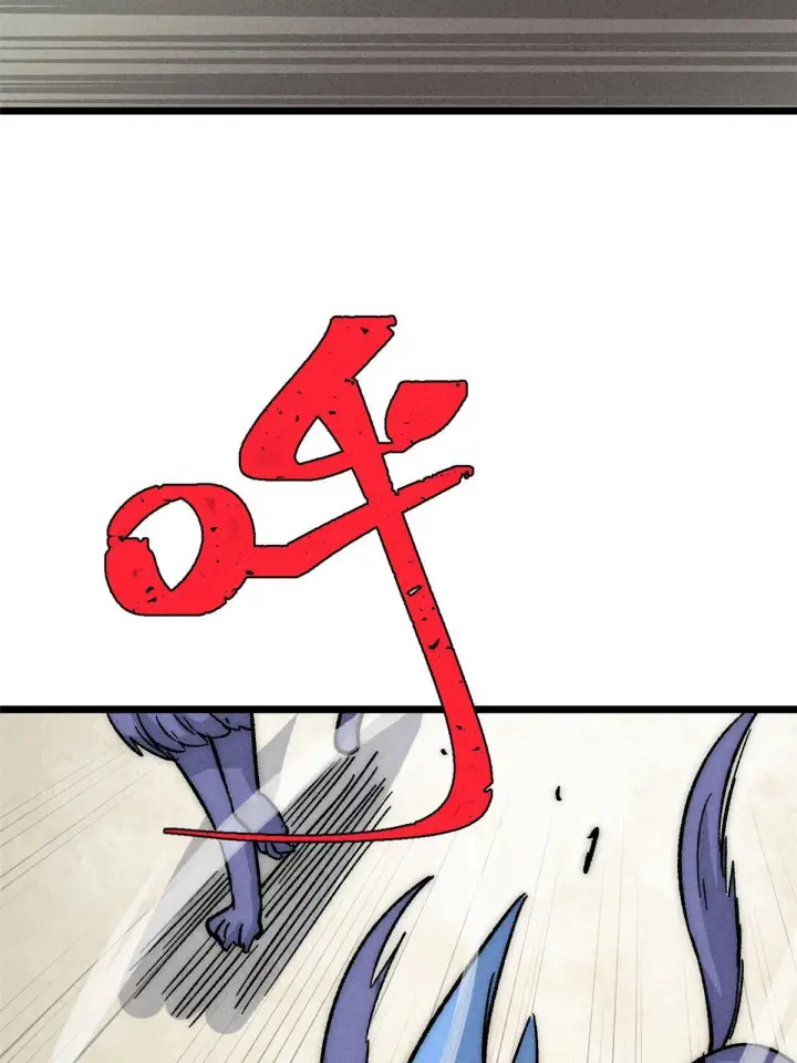 漫画《万古最强宗》194 狼王哀嚎第22张图