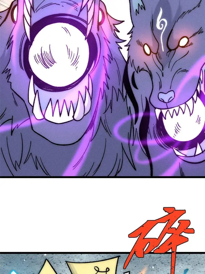 漫画《万古最强宗》194 狼王哀嚎第35张图