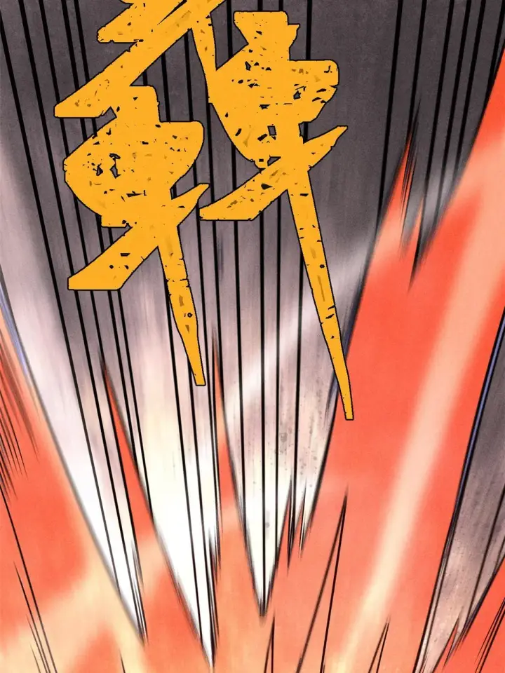 漫画《万古最强宗》194 狼王哀嚎第37张图