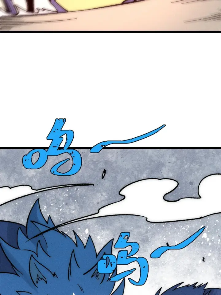 漫画《万古最强宗》194 狼王哀嚎第39张图