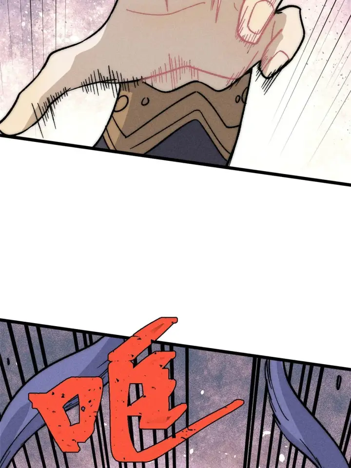 漫画《万古最强宗》194 狼王哀嚎第46张图