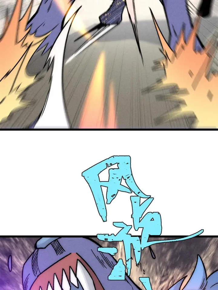 漫画《万古最强宗》194 狼王哀嚎第62张图