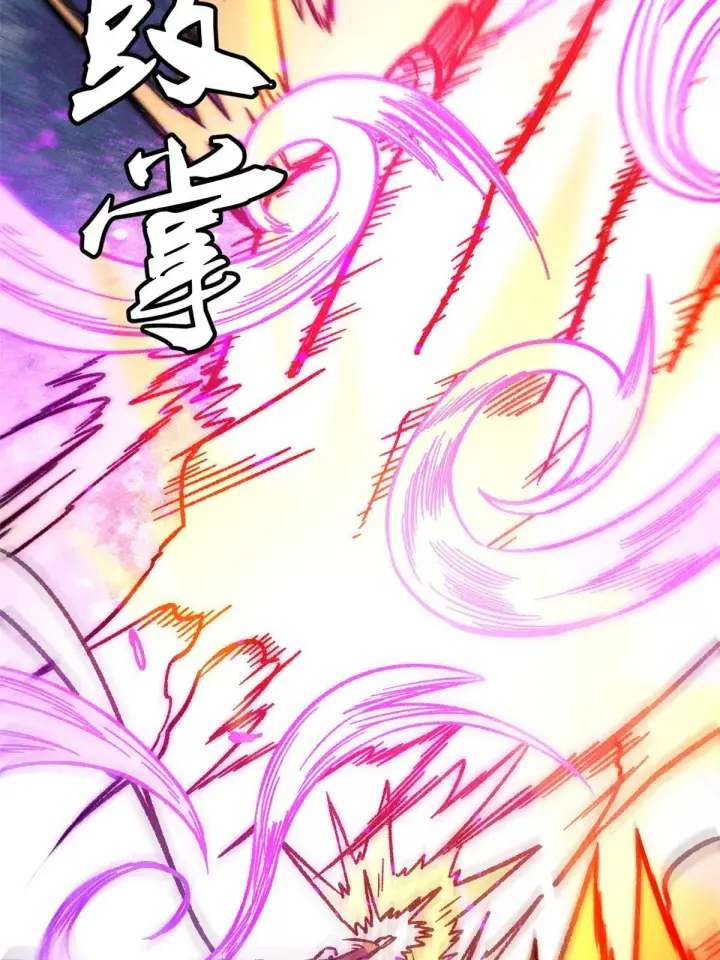 漫画《万古最强宗》194 狼王哀嚎第69张图