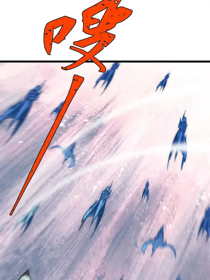 漫画《万古最强宗》194 狼王哀嚎第76张图