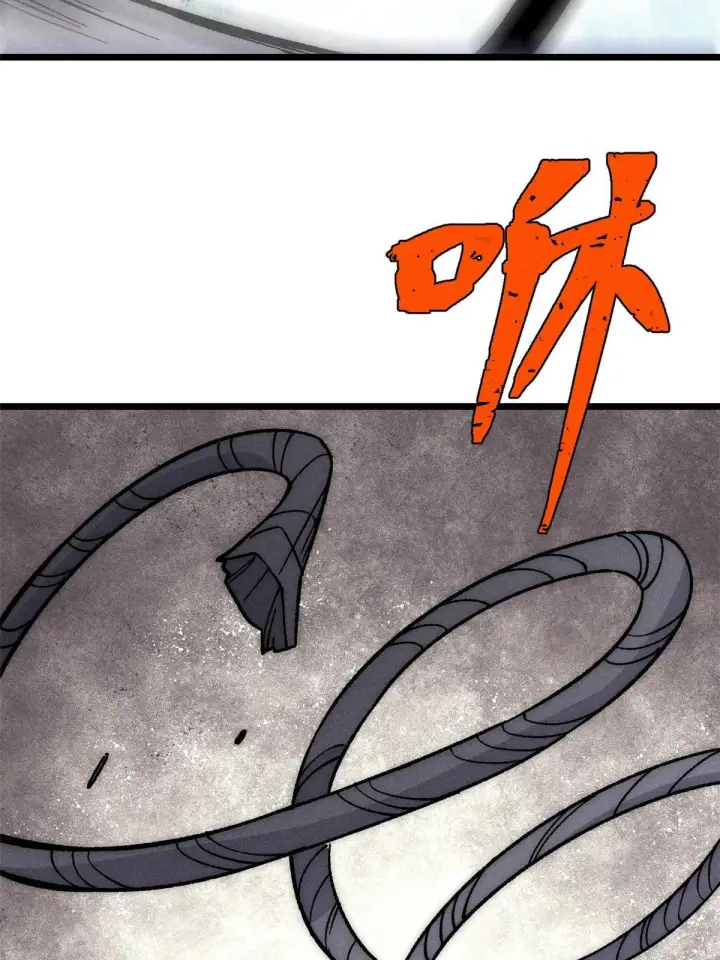 漫画《万古最强宗》194 狼王哀嚎第8张图