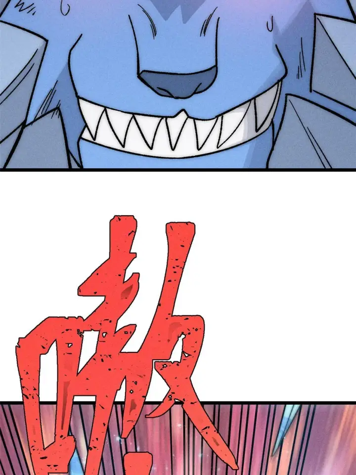 漫画《万古最强宗》195 来野外吃自助第24张图