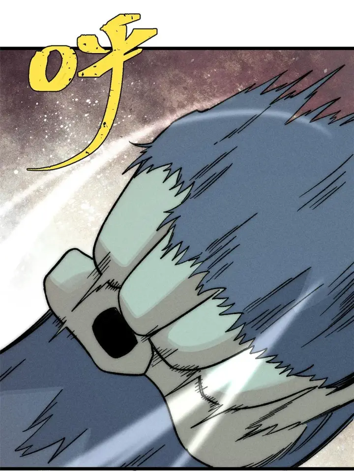 漫画《万古最强宗》195 来野外吃自助第29张图