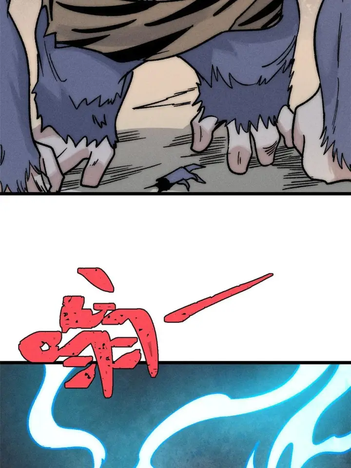 漫画《万古最强宗》195 来野外吃自助第37张图