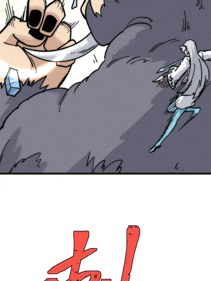 漫画《万古最强宗》195 来野外吃自助第56张图