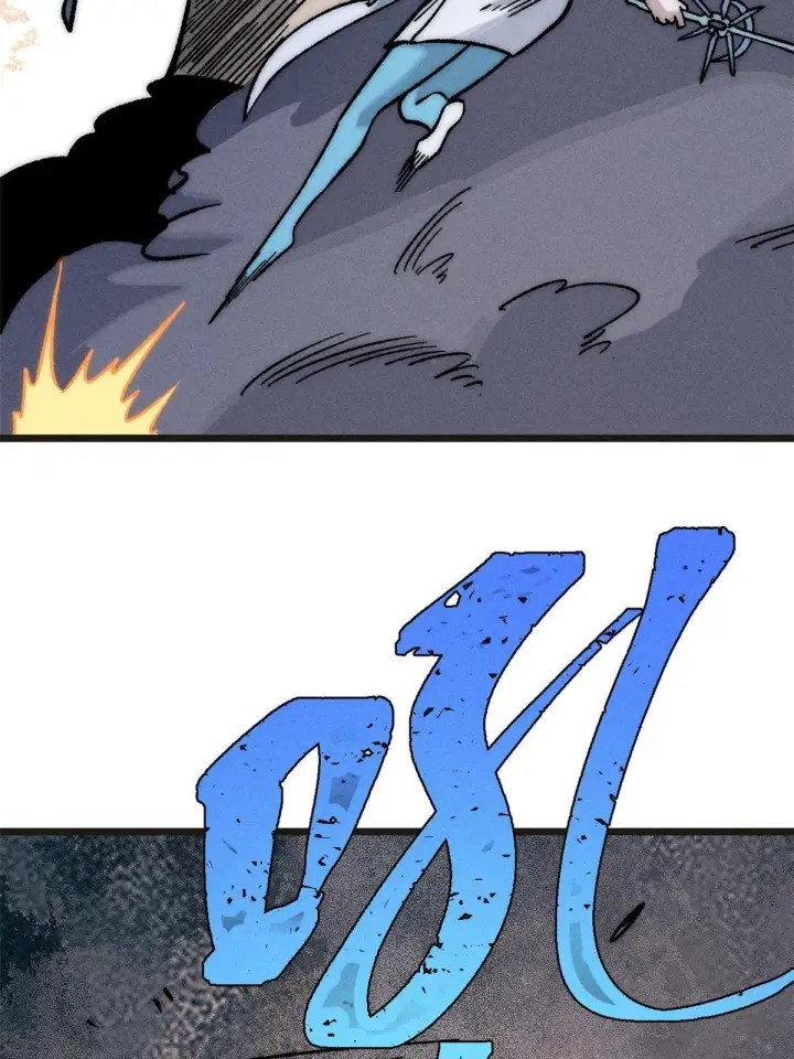 漫画《万古最强宗》195 来野外吃自助第62张图