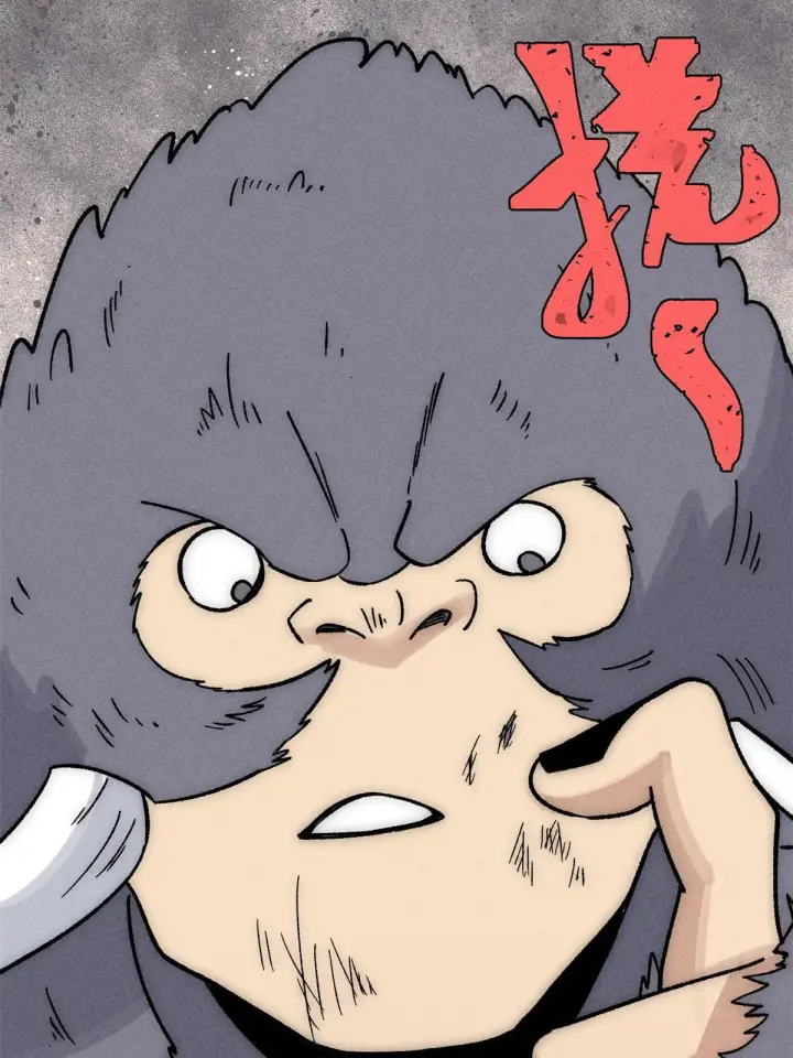 漫画《万古最强宗》195 来野外吃自助第76张图