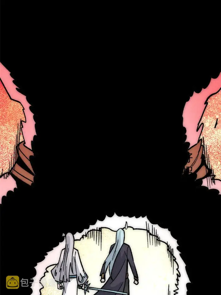 漫画《万古最强宗》195 来野外吃自助第82张图