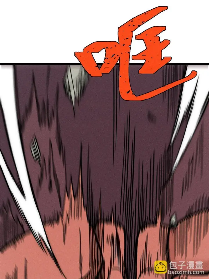 漫画《万古最强宗》196 底牌太多，好烦啊第11张图