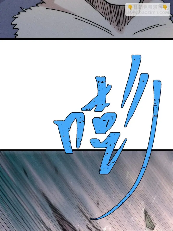漫画《万古最强宗》196 底牌太多，好烦啊第31张图
