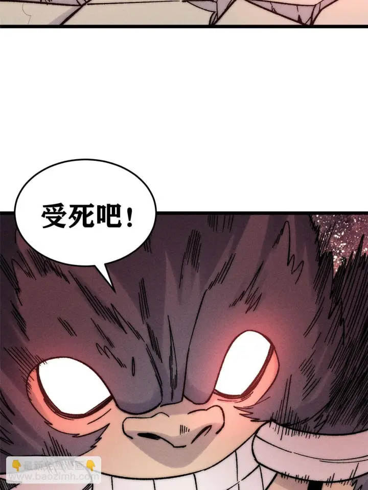 漫画《万古最强宗》196 底牌太多，好烦啊第37张图