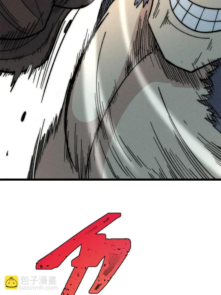 漫画《万古最强宗》196 底牌太多，好烦啊第42张图