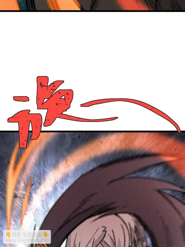 漫画《万古最强宗》196 底牌太多，好烦啊第53张图