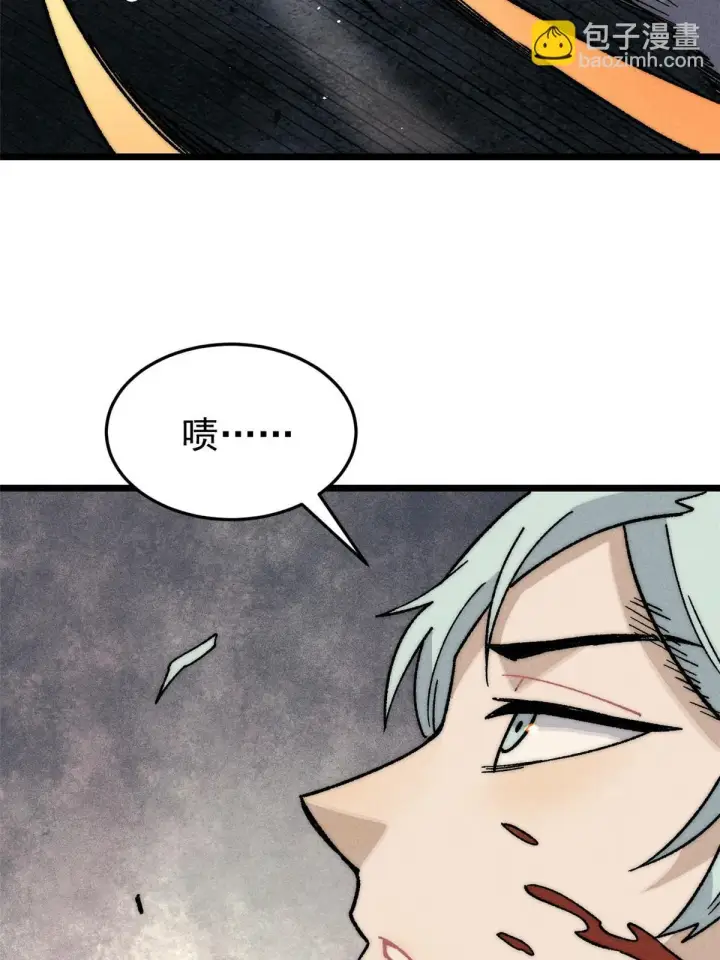 漫画《万古最强宗》196 底牌太多，好烦啊第60张图