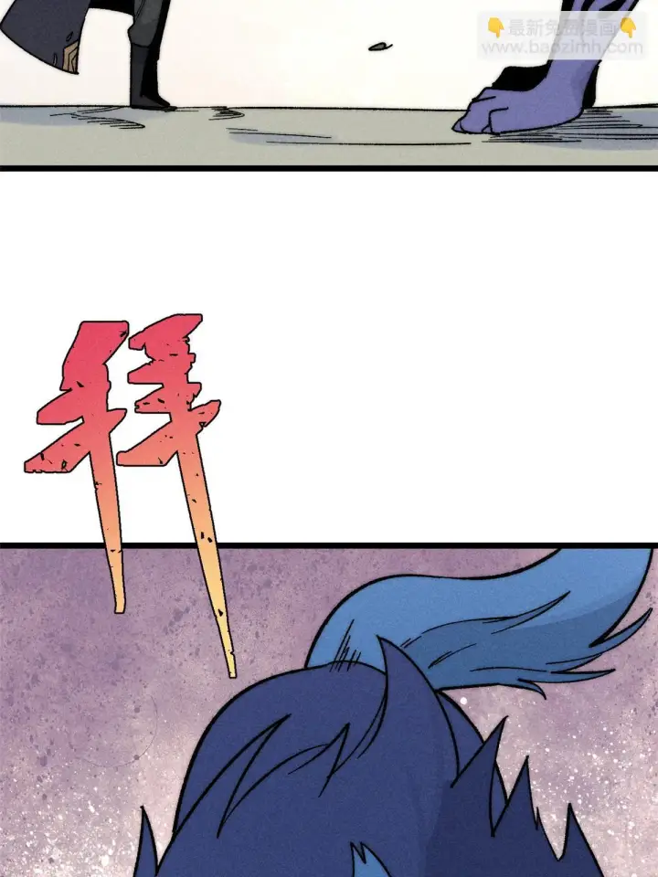 漫画《万古最强宗》196 底牌太多，好烦啊第63张图