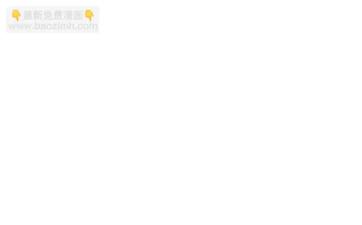 漫画《万古最强宗》196 底牌太多，好烦啊第82张图