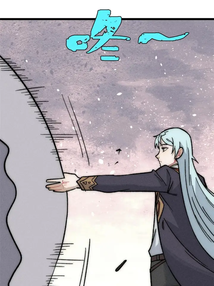 漫画《万古最强宗》197 最后割把韭菜第28张图