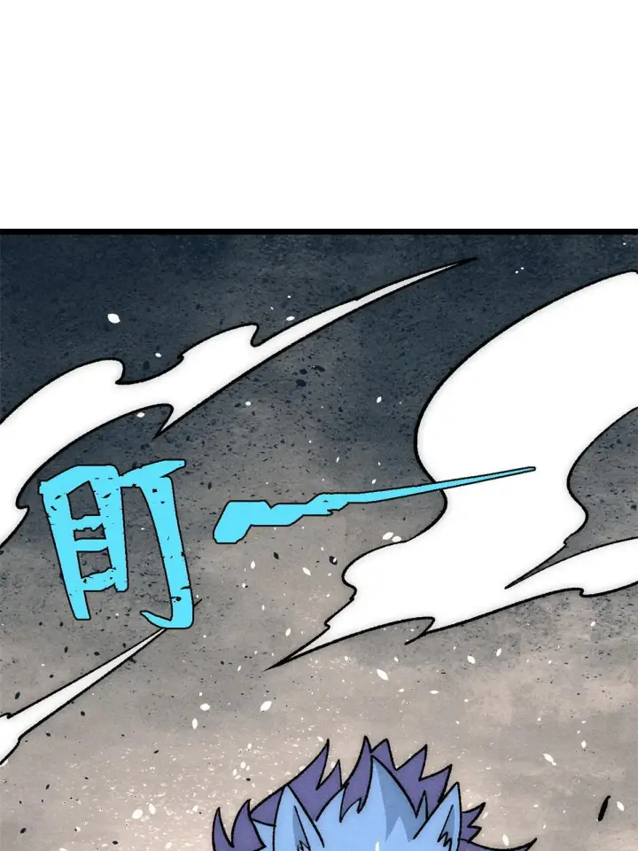 漫画《万古最强宗》197 最后割把韭菜第43张图