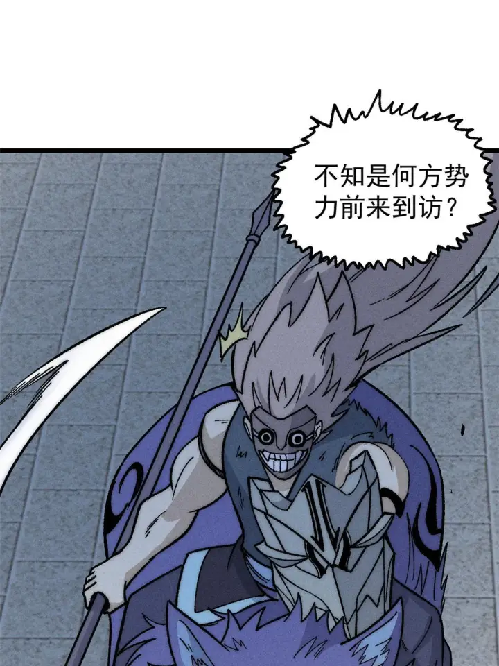 漫画《万古最强宗》198 狼骑兵第16张图