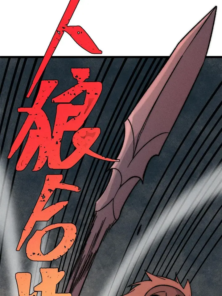 漫画《万古最强宗》198 狼骑兵第36张图