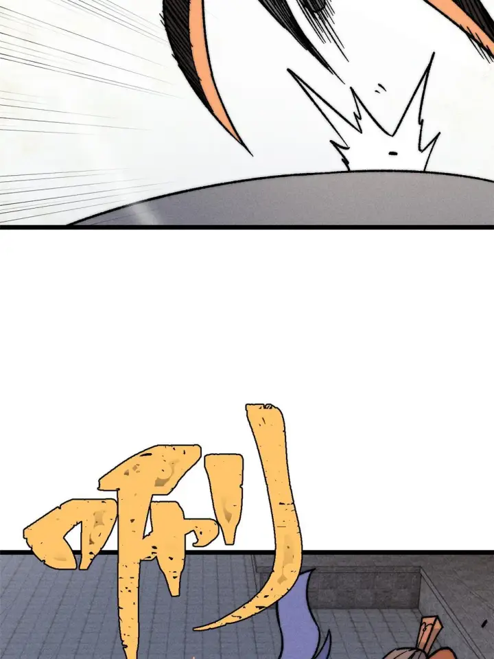 漫画《万古最强宗》198 狼骑兵第44张图