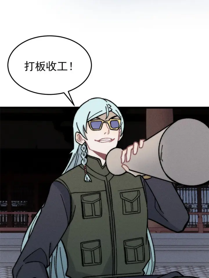 漫画《万古最强宗》198 狼骑兵第51张图
