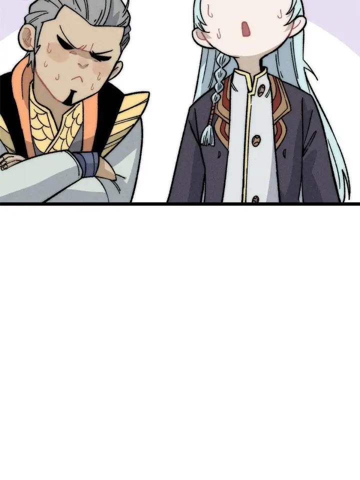 漫画《万古最强宗》198 狼骑兵第76张图