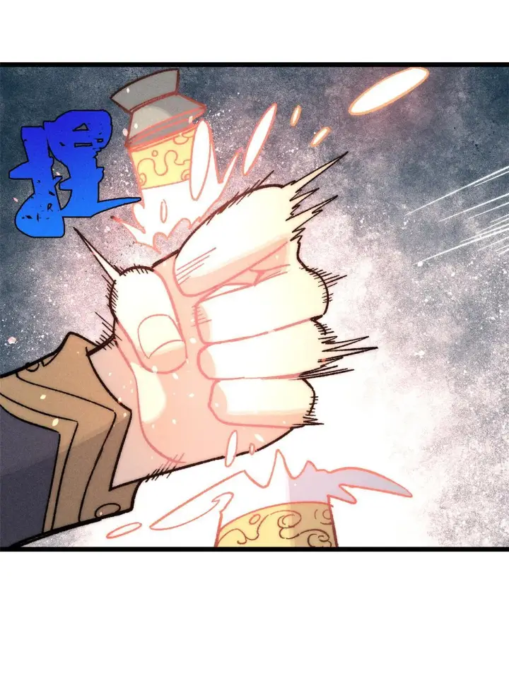 漫画《万古最强宗》199 契约兽进化第33张图