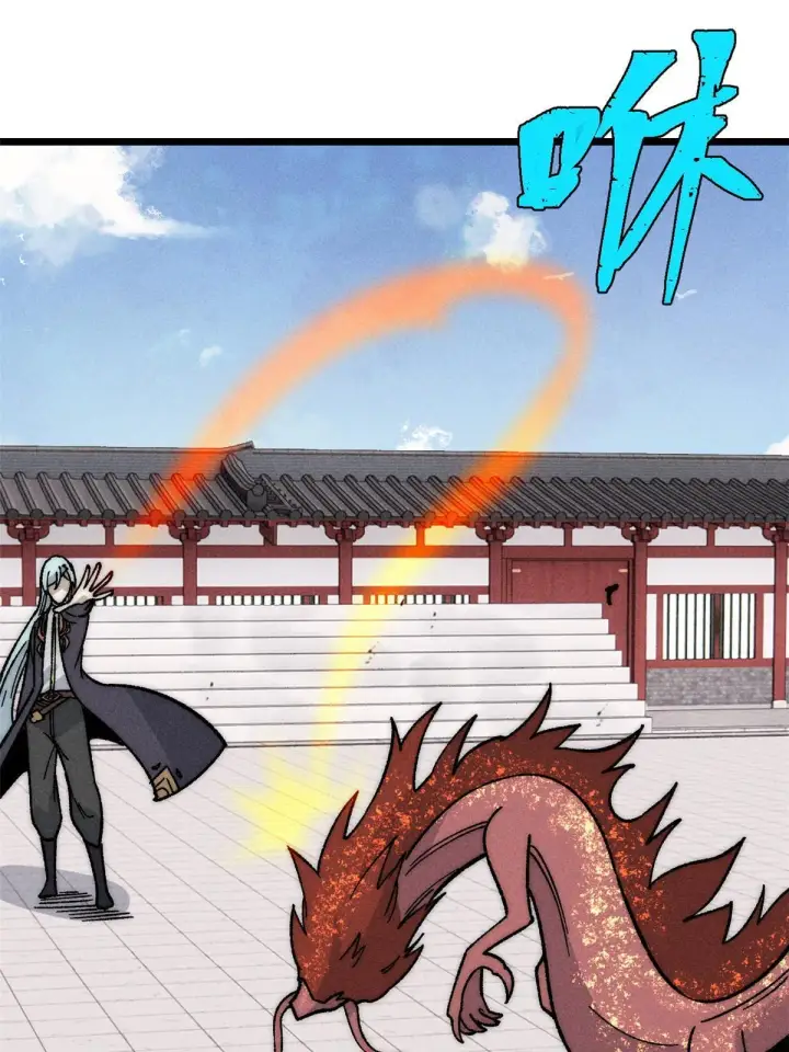 漫画《万古最强宗》199 契约兽进化第35张图