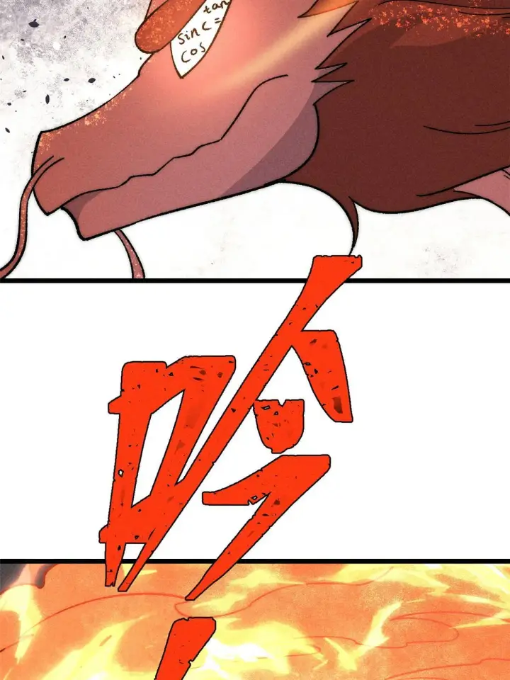 漫画《万古最强宗》199 契约兽进化第37张图