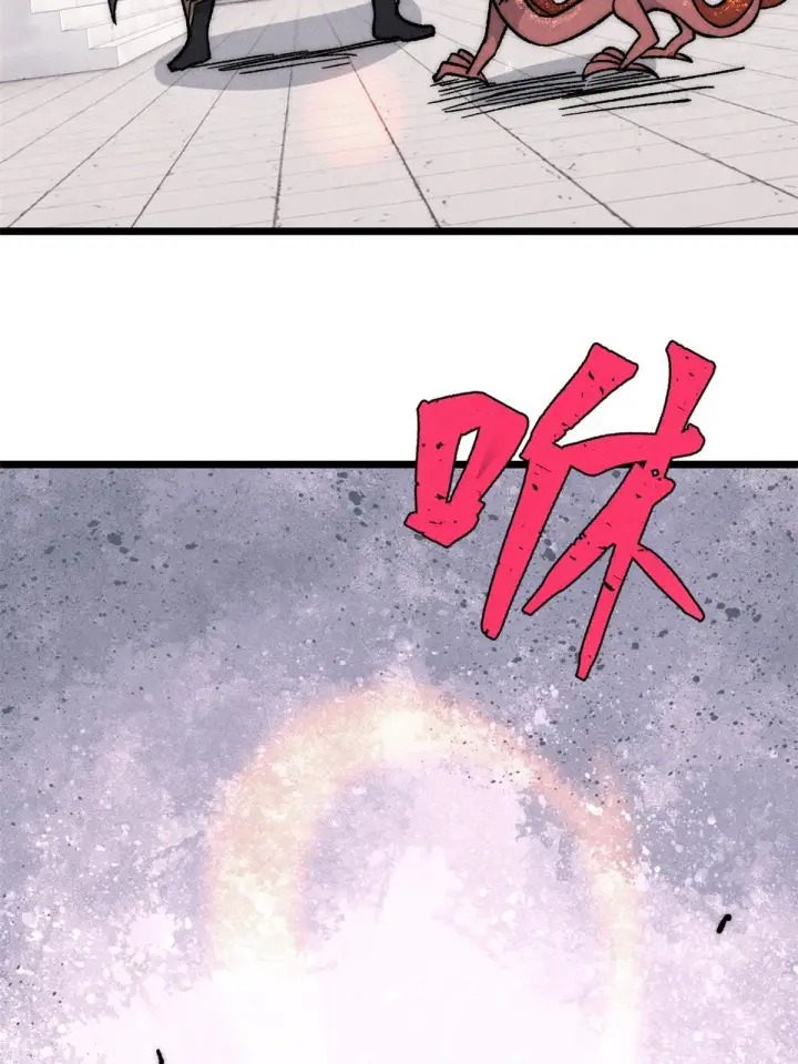 漫画《万古最强宗》199 契约兽进化第71张图