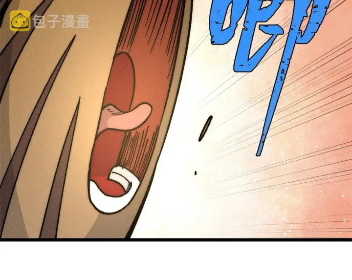 漫画《万古最强宗》199 契约兽进化第76张图