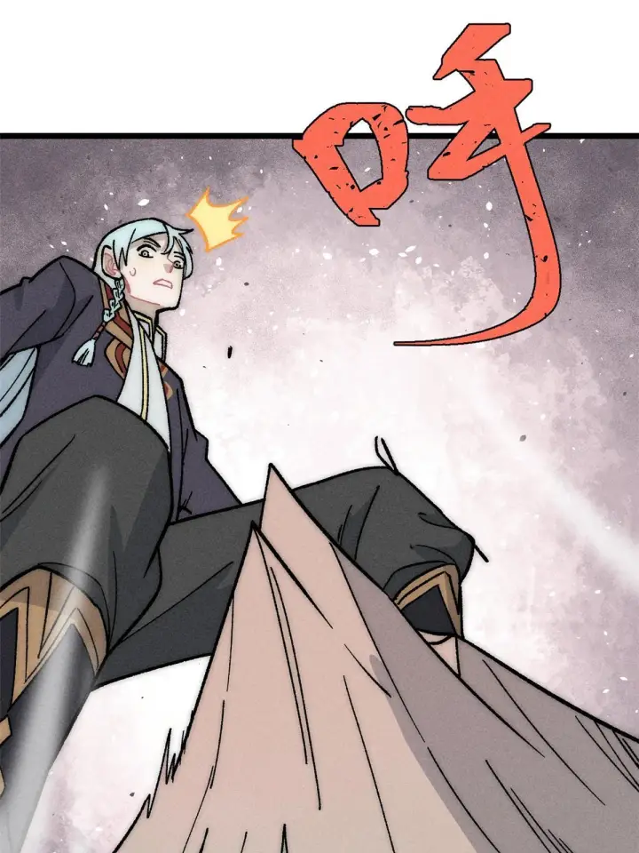 漫画《万古最强宗》199 契约兽进化第77张图