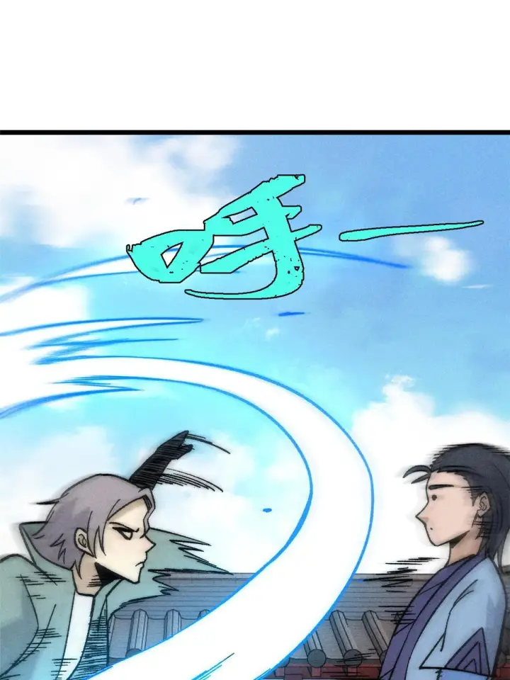 漫画《万古最强宗》200 友谊赛太难了第39张图