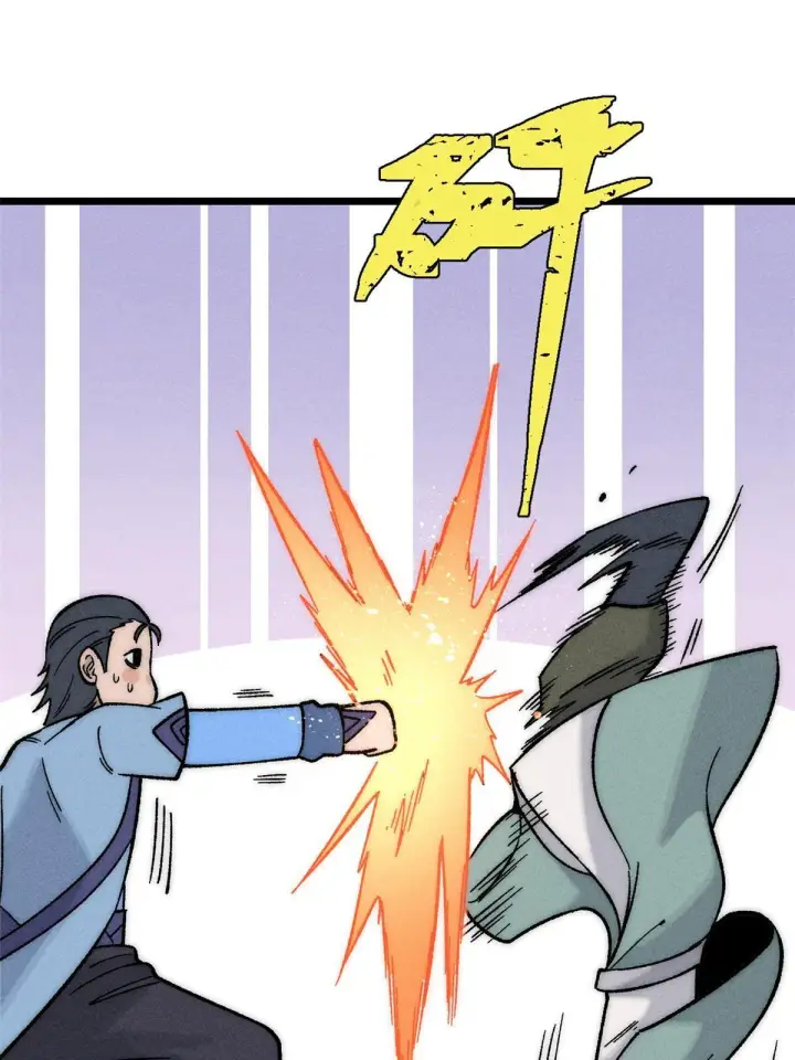 漫画《万古最强宗》200 友谊赛太难了第47张图